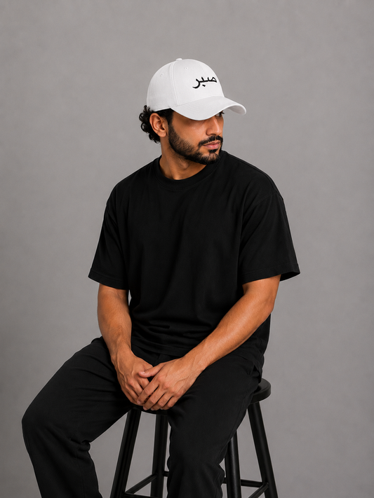 Arabic Sabr Cap (Patience) White
