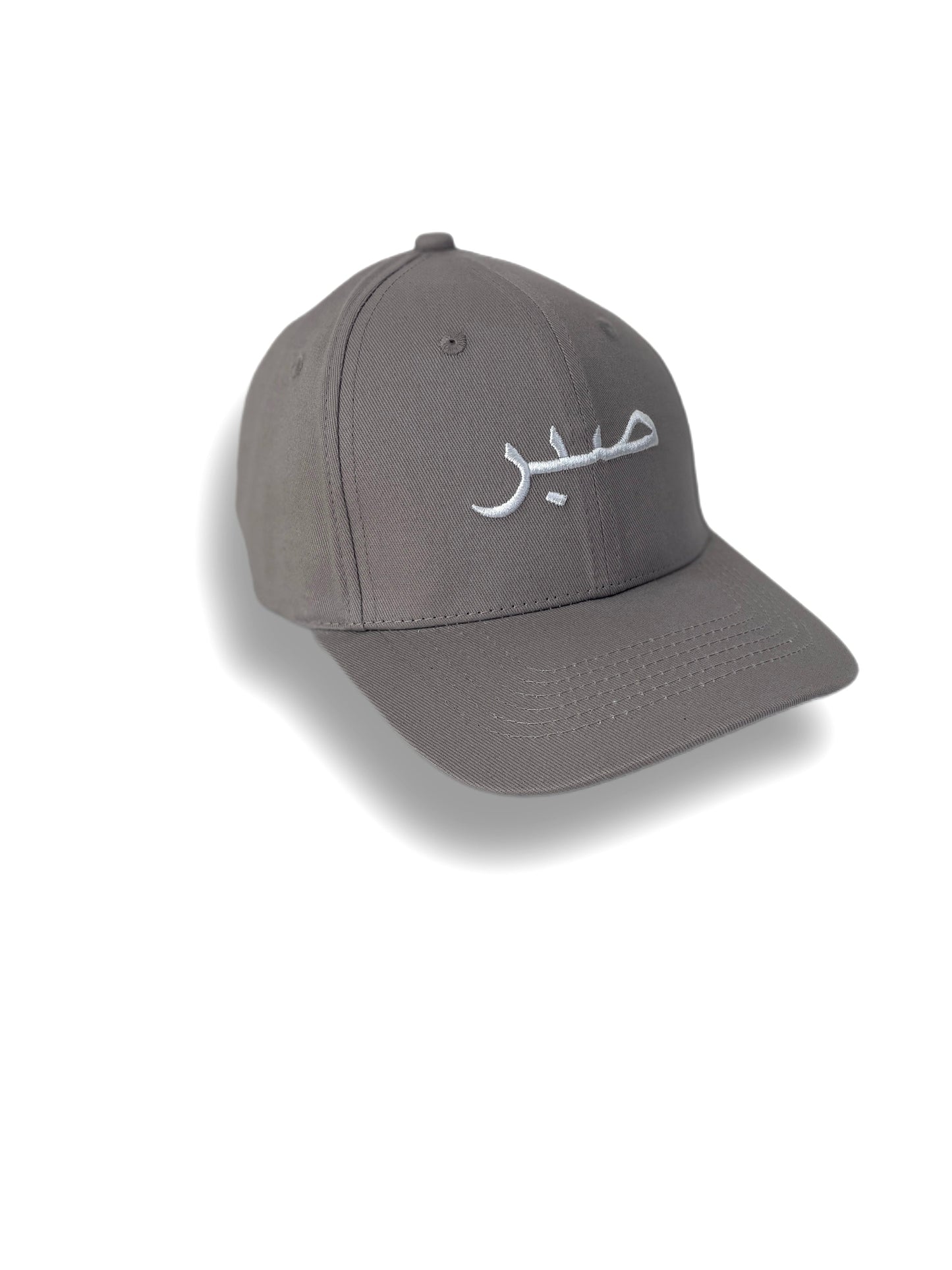 Arabic Sabr Cap (Patience) Gray