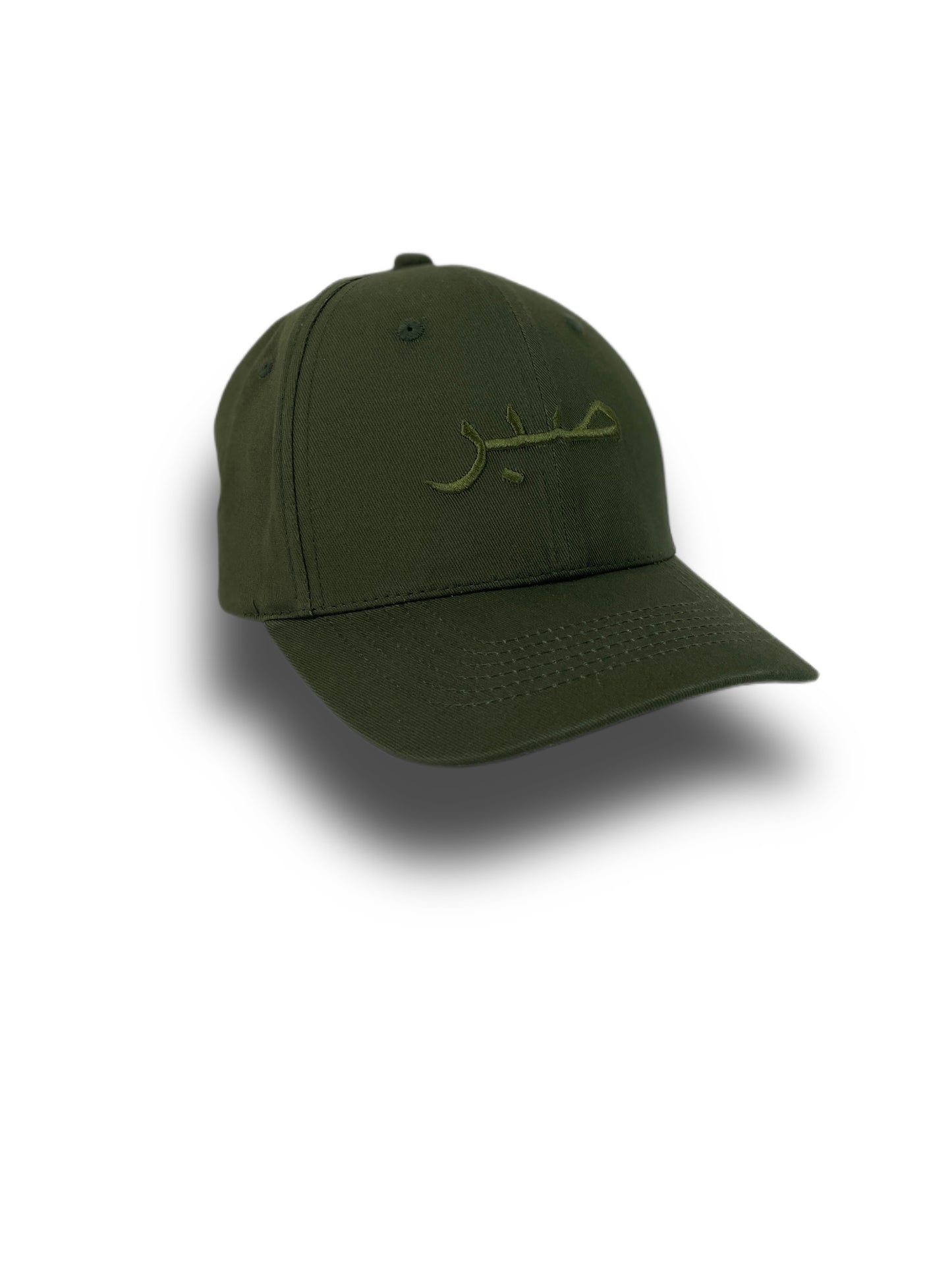 Arabic Sabr Cap (Patience) Green