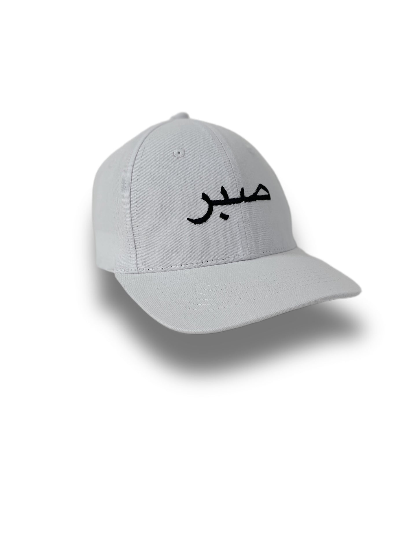 Arabic Sabr Cap (Patience) White