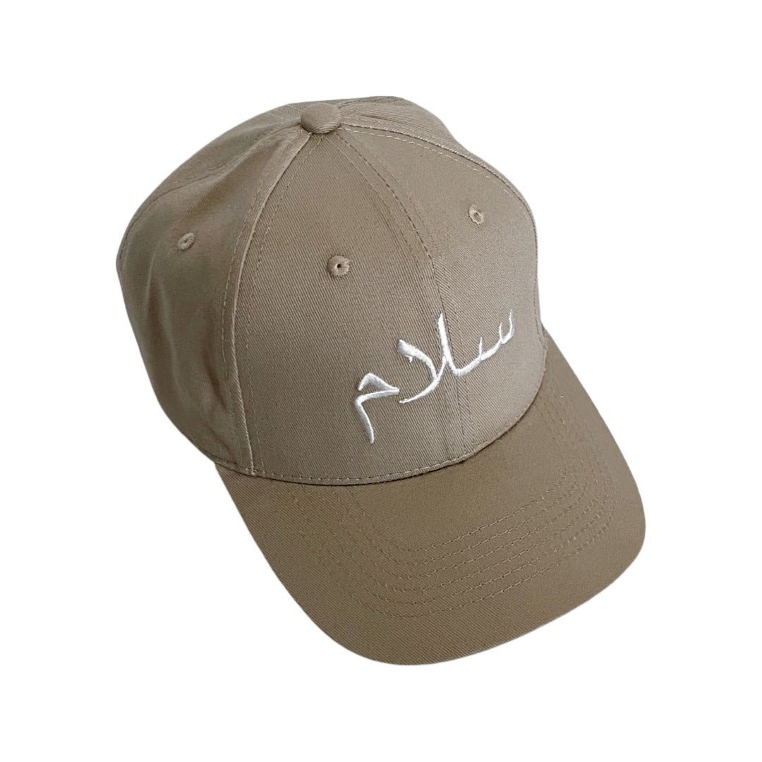 Arabic Salaam Hat (Peace) Khaki Beige