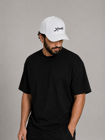 Arabic Sabr Cap (Patience) White