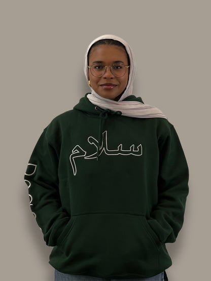 Salaam (Peace) Embroidered Hoodie - Green