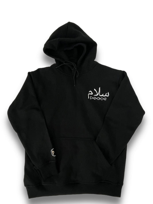 Salaam (Peace) Hoodie