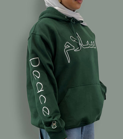 Salaam (Peace) Embroidered Hoodie - Green
