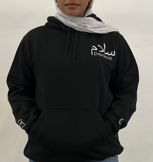Salaam (Peace) Hoodie