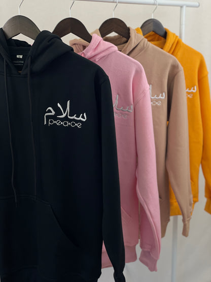 Salaam (Peace) Hoodie
