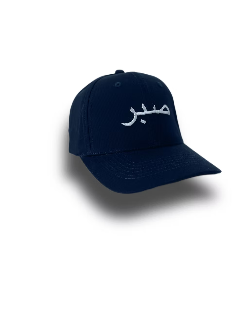 Arabic Sabr Cap (Patience) Navy