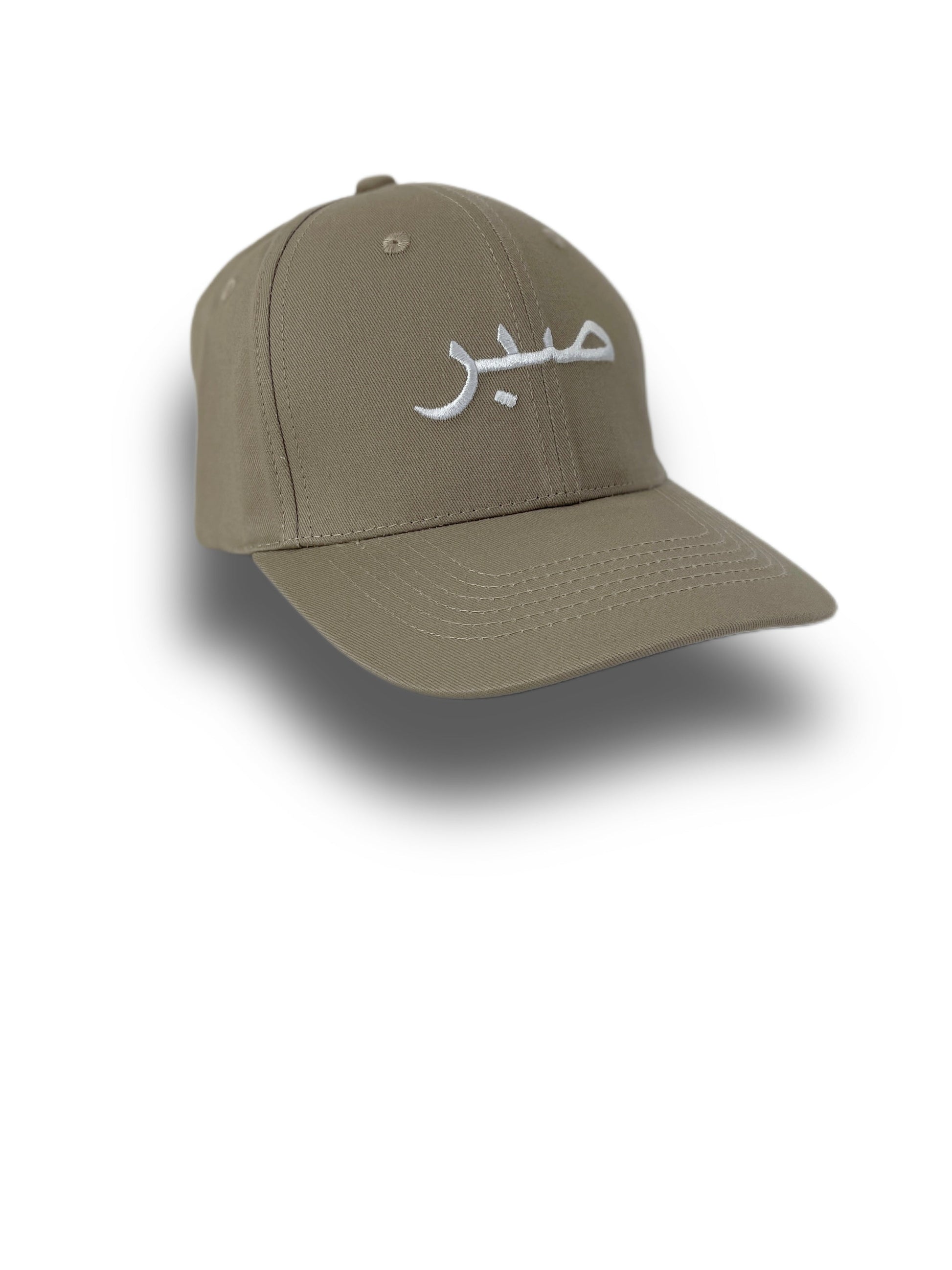 Arabic Sabr Cap (Patience) Beige