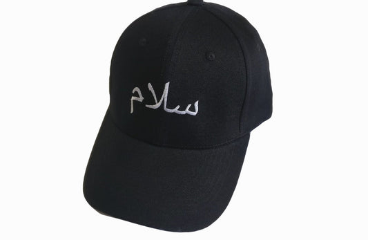 Arabic Salaam Hat (Peace)