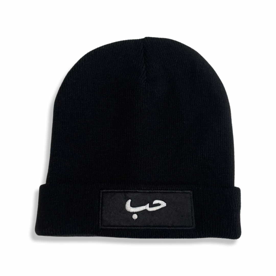 Hub Beanie (Love in Arabic) - Black