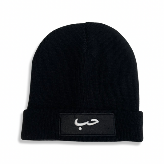 Hub Beanie (Love in Arabic) - Black