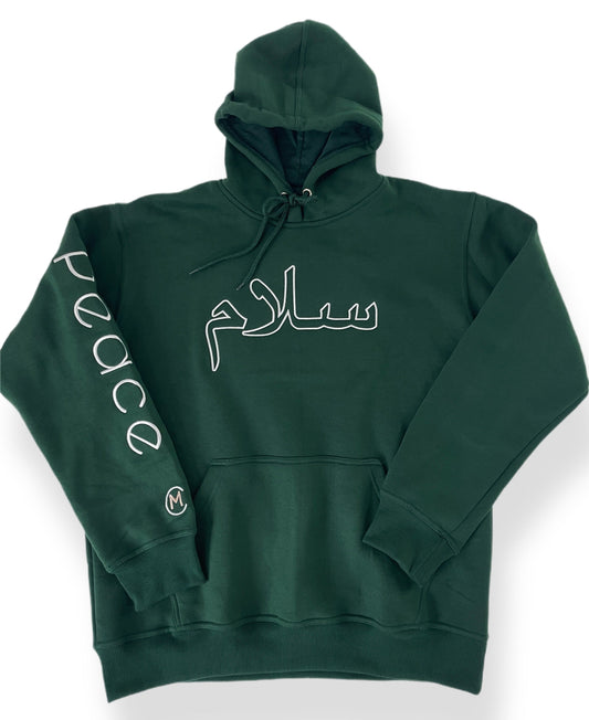 Salaam (Peace) Hoodie - Black w/ Logo
