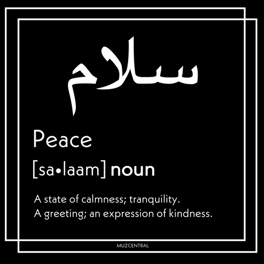 Salaam -Peace- Black Sticker (Laptop / Phone)