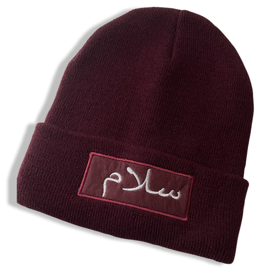 Salaam Beanie - Arabic - Maroon