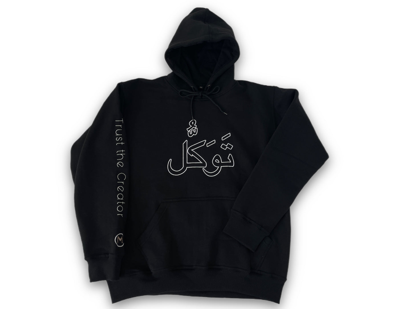 Tawakkul - Trust the Creator - Hoodie (Embroidered)